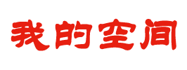 狮子山区新闻网